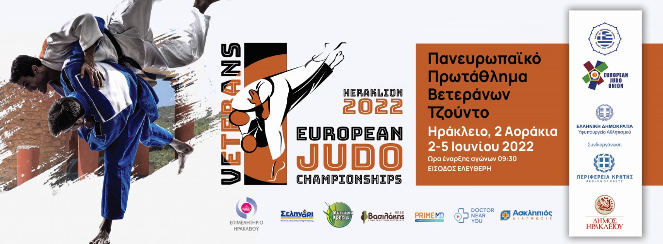 Judo1