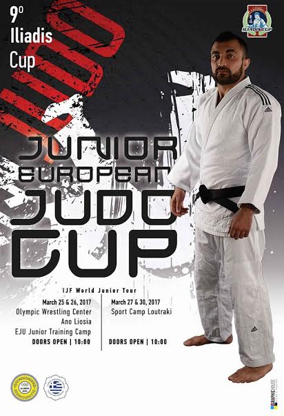iliadis15317