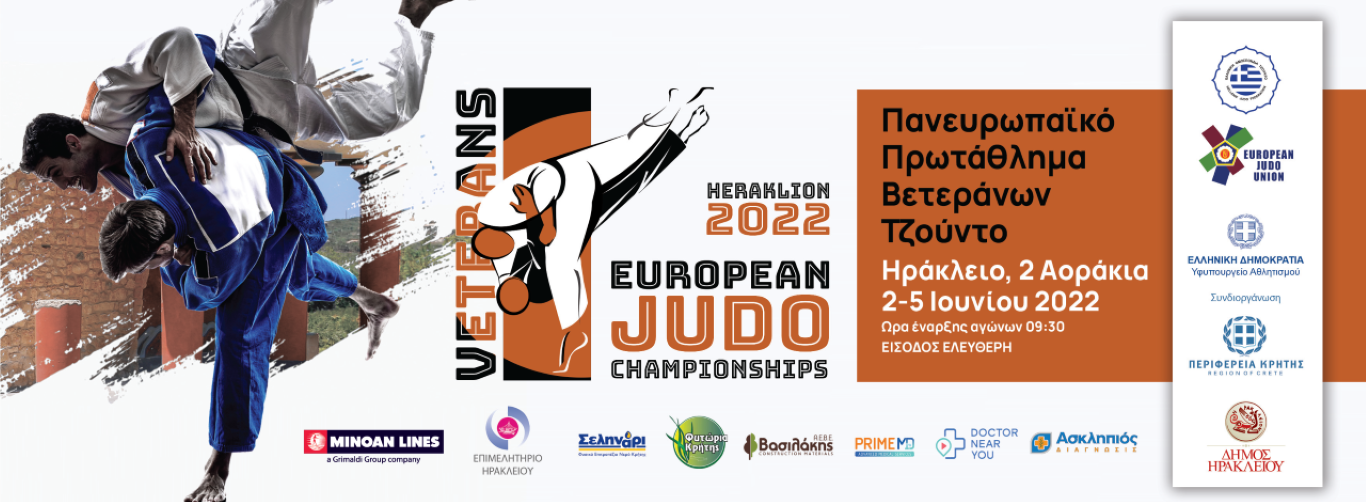 thumbnail Poster Judo A4 LANDSCAPE 2 1 01