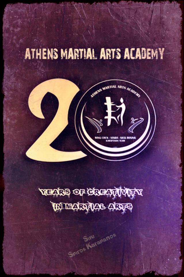20 χρονια λειτουργίας ATHENS MARTIAL ARTS ACADEMY 