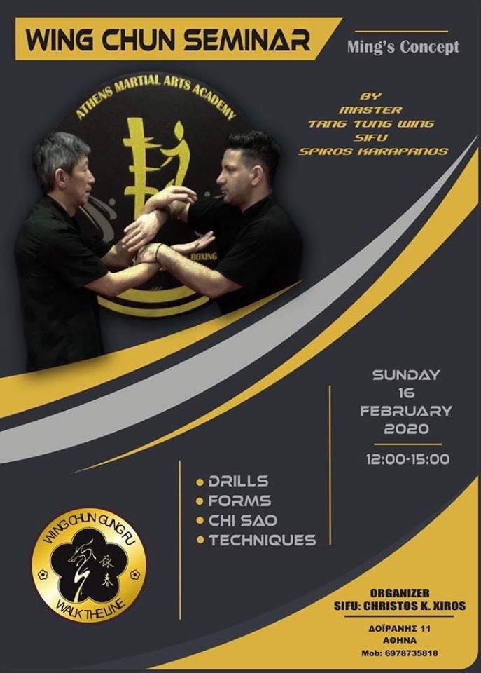 Athens Martial Arts Academy