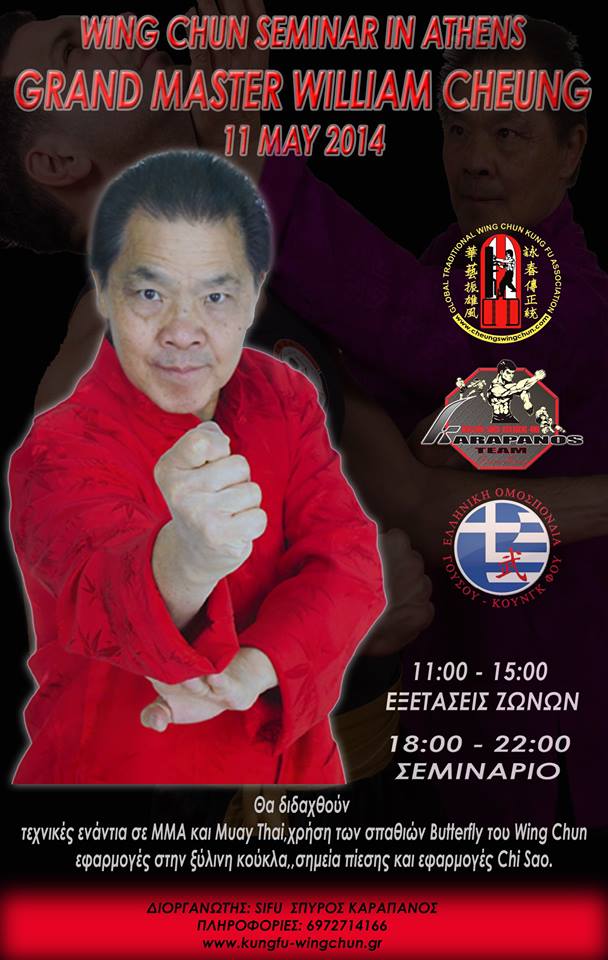 karapanosseminar2014