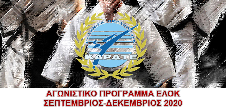 ELOK PROGRAM