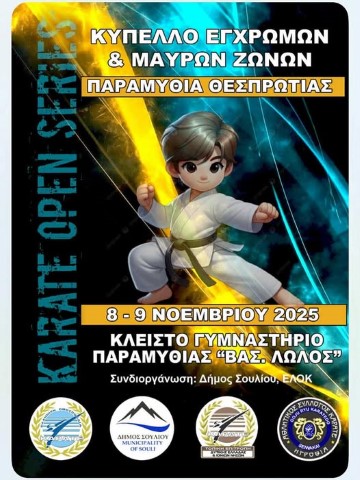KARATE14102025 Small