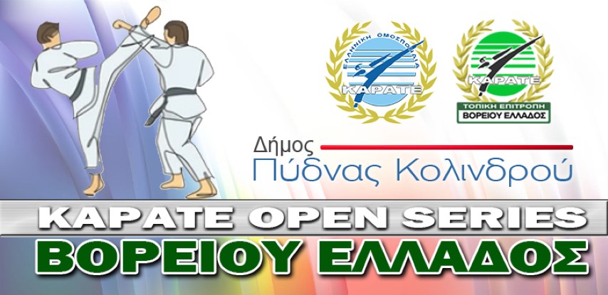 VOREIOU2024 Small