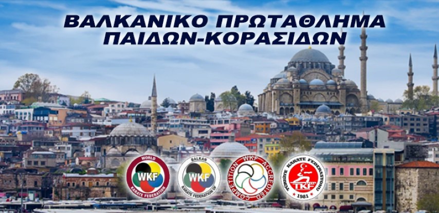 balkanchildren Small