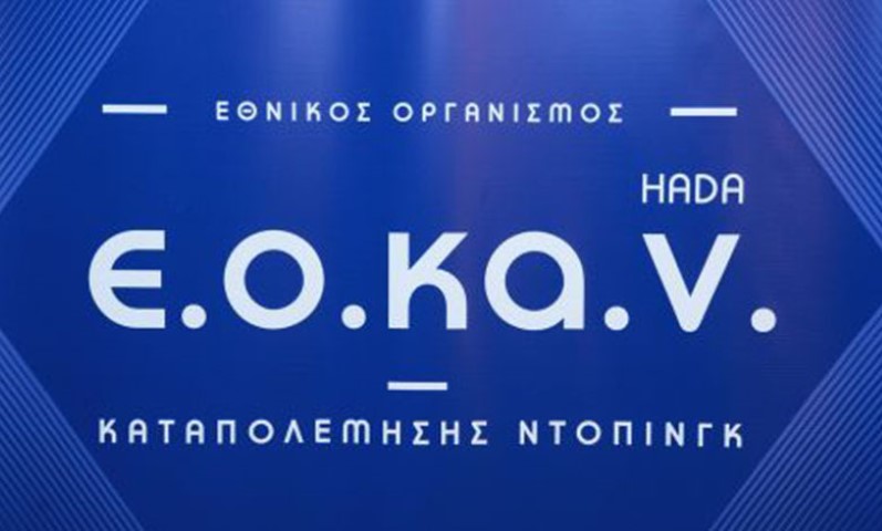 eokan1 Small