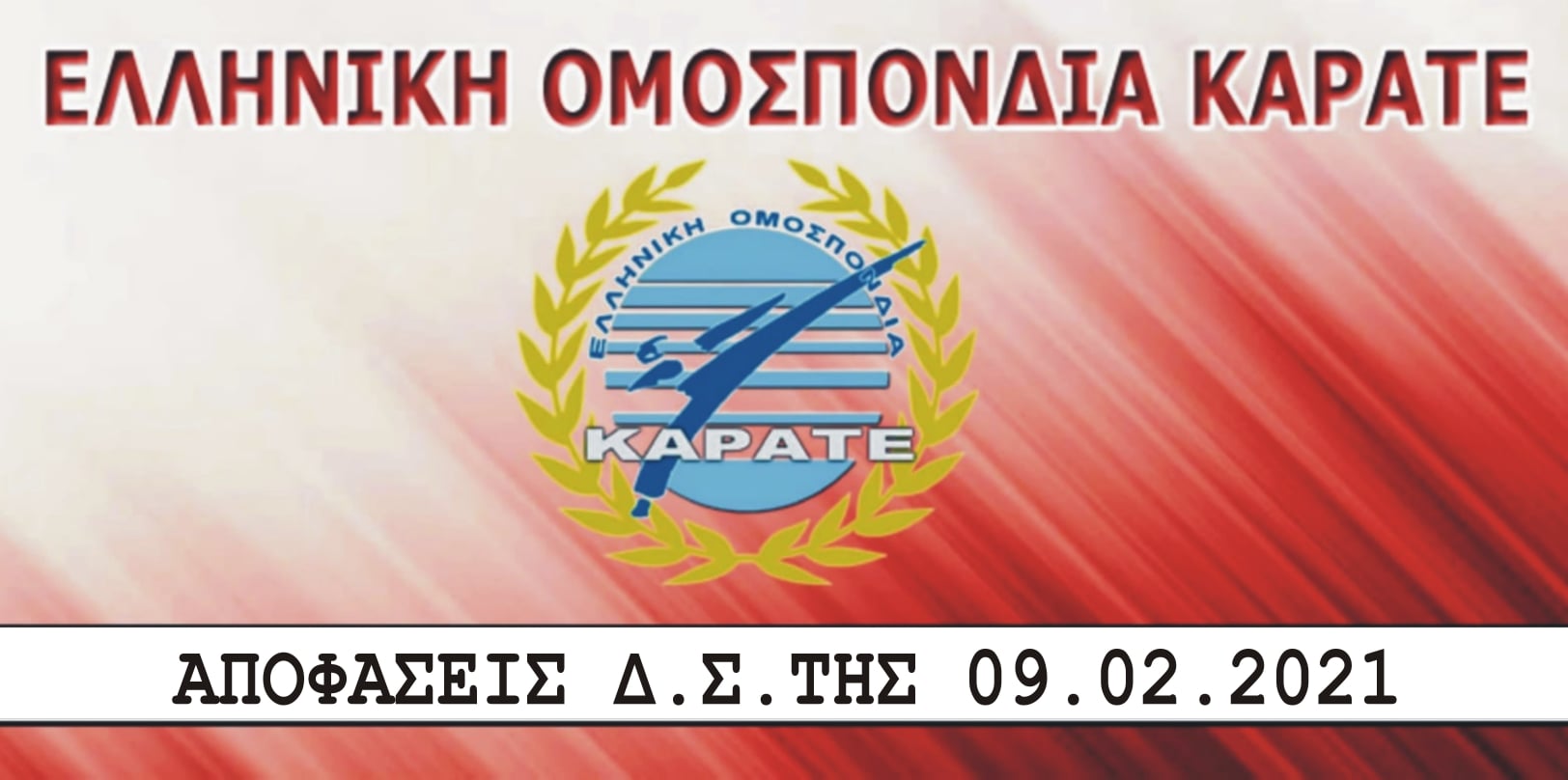 karate11221jpg