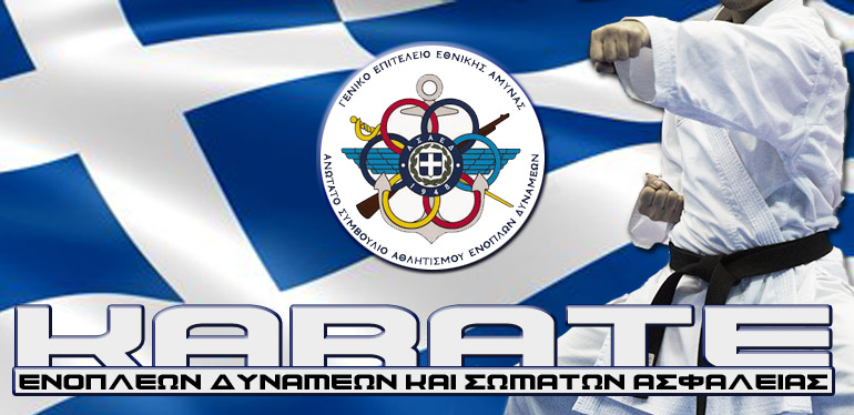 karate1517
