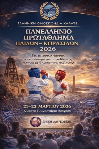 karate183 Small