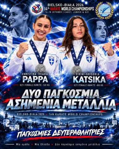 karate19102026 Small