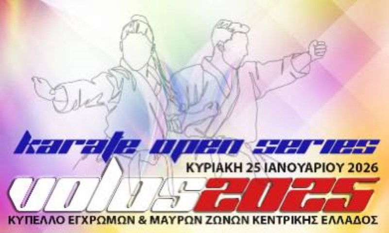 karate2512026 Small