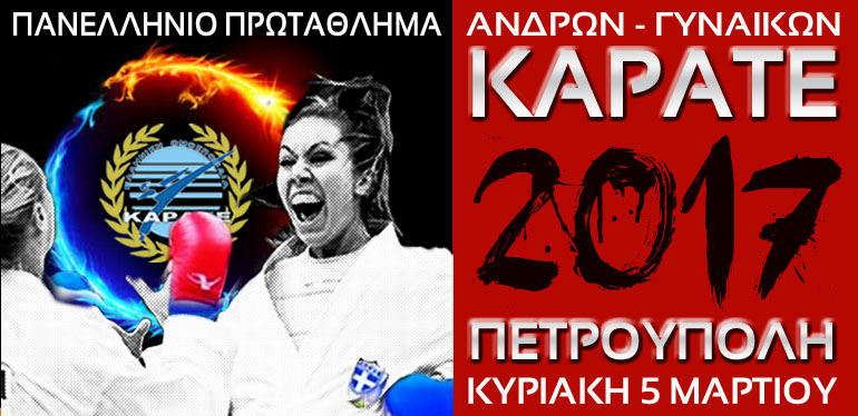 karate25217