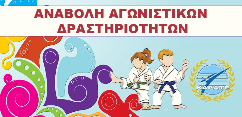 karate26920