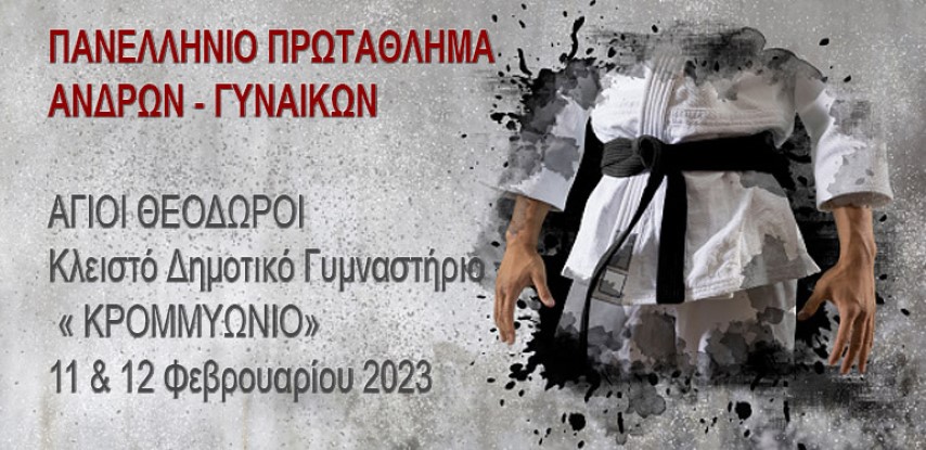 karate29223jpg Small