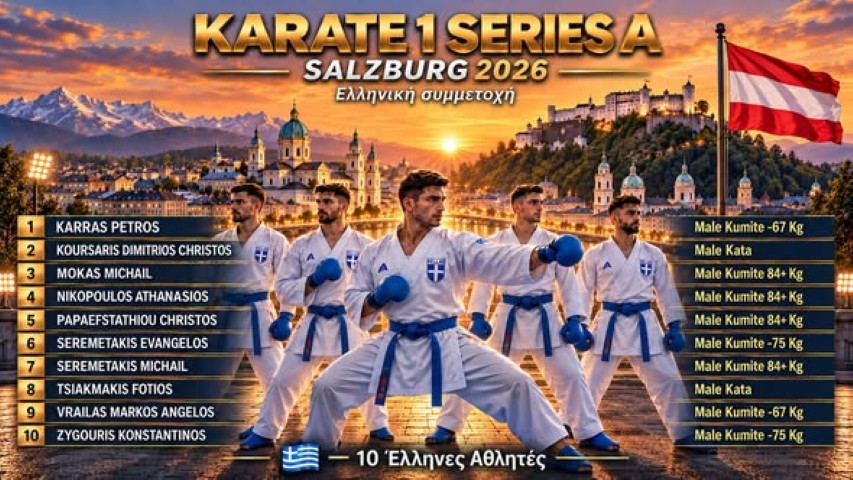 karate30920261 Small
