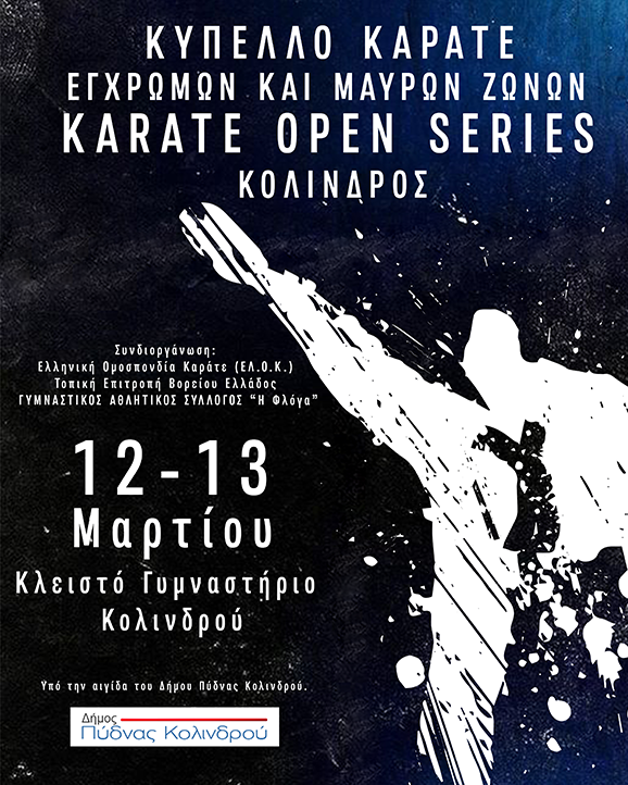 karate7322