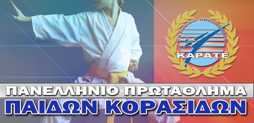 karate7323 Small