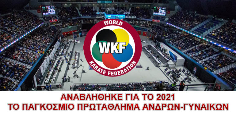 wkf seniors 2021
