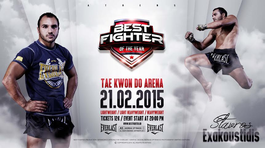 bestfighter1122015