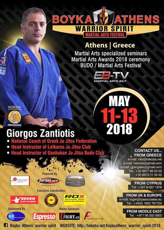&Phi;&epsilon;&sigma;&tau;&iota;&beta;ά&lambda;/Martial Arts Demonstration Show