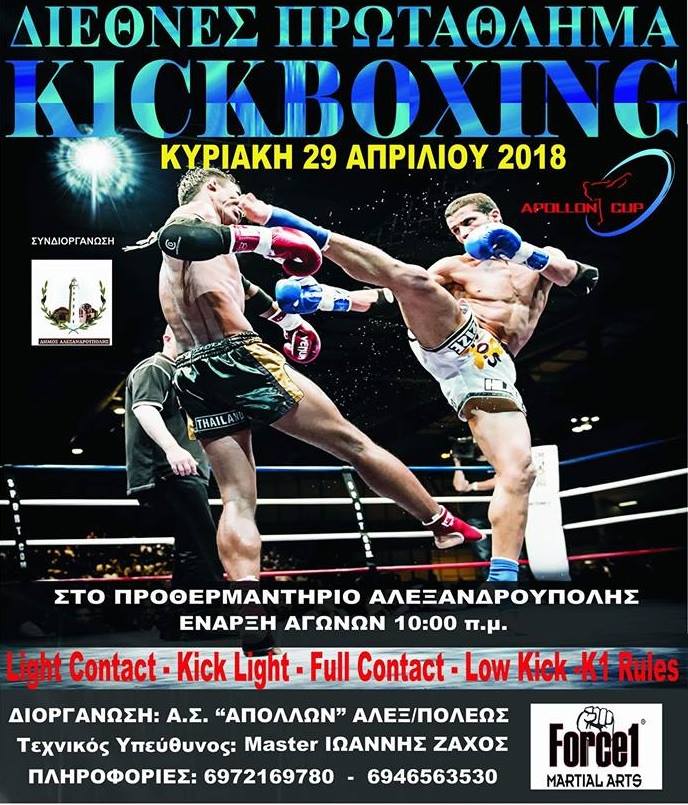 kick28418