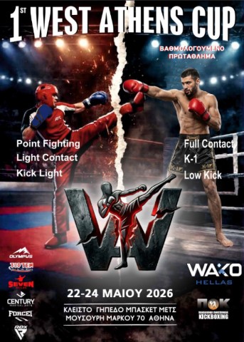 kickboxing2752026 Small