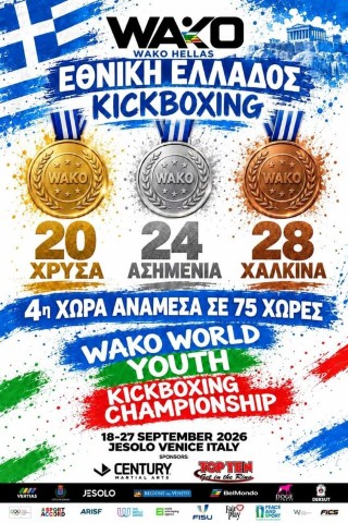 kickboxing2792026 Small