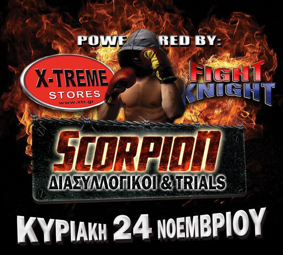 scorpion2014