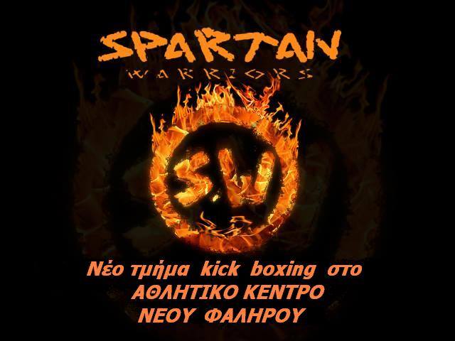 spartanwarriors