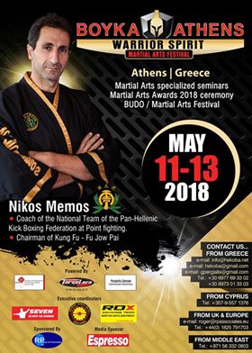 &Eta; &omicron;&rho;&gamma;&alpha;&nu;&omega;&tau;&iota;&kappa;ή &epsilon;&pi;&iota;&tau;&rho;&omicron;&pi;ή "Boyka Athens Warrior Spirit" &sigma;&tau;&alpha; &pi;&lambda;&alpha;ί&sigma;&iota;&alpha; &tau;&omicron;&upsilon; &epsilon;&pi;&epsilon;&rho;&chi;ό&mu;&epsilon;&nu;&omicron;&upsilon; &Phi;&epsilon;&sigma;&tau;&iota;&beta;ά&lambda; &pi;&omicron;&lambda;&epsilon;&mu;&iota;&kappa;ώ&nu; &tau;&epsilon;&chi;&nu;ώ&nu; &sigma;&tau;&iota;&sigmaf; 12 &Mu;&alpha;ΐ&omicron;&upsilon;, &alpha;&nu;&alpha;&kappa;&omicron;&iota;&nu;ώ&nu;&epsilon;&iota; &tau;&eta;&nu; &pi;&rho;ώ&tau;&eta; &epsilon;&lambda;&lambda;&eta;&nu;&iota;&kappa;ή &sigma;&upsilon;&mu;&mu;&epsilon;&tau;&omicron;&chi;ή &mu;&epsilon;&tau;ά &tau;&omega;&nu; Hollywood Stars Scott "Boyka" Adkins & Silvio Simac, &alpha;&upsilon;&tau;ή &tau;&omicron;&upsilon; &Nu;ί&kappa;&omicron;&upsilon; &Mu;έ&mu;&mu;&omicron;&upsilon; &kappa;&alpha;&iota; &tau;&eta;&nu; &epsilon;&pi;ί&lambda;&epsilon;&kappa;&tau;&eta;&sigmaf; &omicron;&mu;ά&delta;&alpha;&sigmaf; &tau;&omicron;&upsilon; Fu Jow Pai