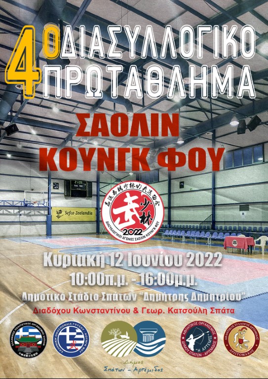 KF12622