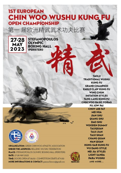 gs26223 Small