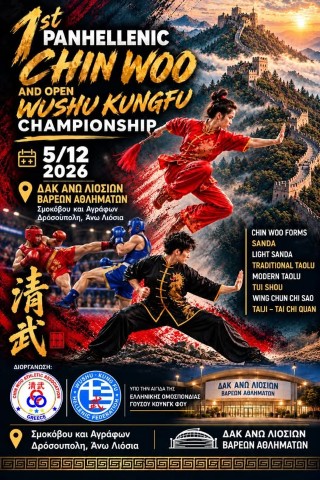 kungfu15102026 Small
