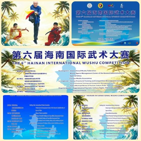 kungfu2282026 Small