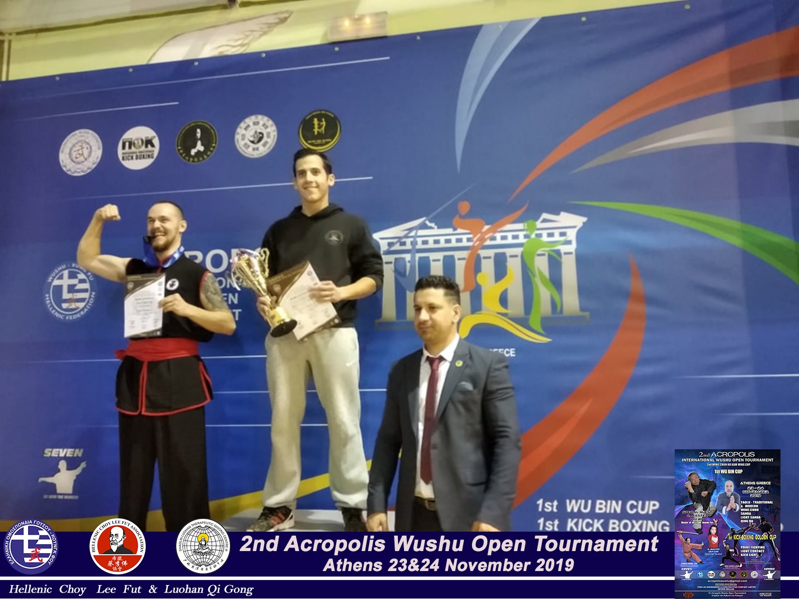 Το Choy Lee Fut στο 2nd Acropolis open Wushu Tournament