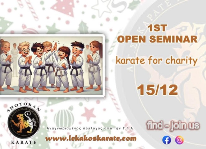 αρχείο λήψης 2024 12 11T082226.697 Small