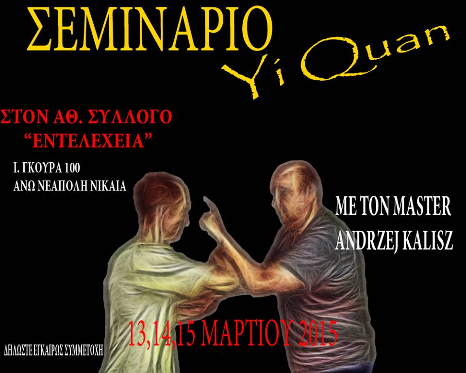 leontaris