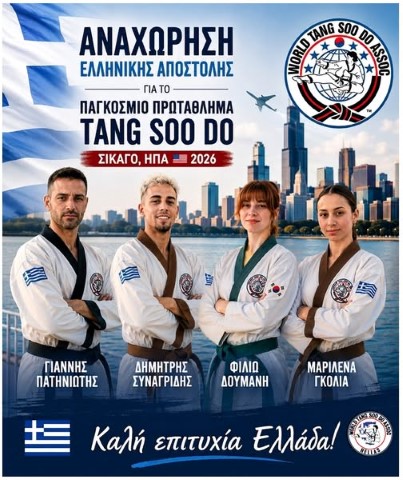 tangsoodo1572026 Small