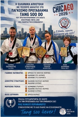 tangsoodo2172026jpg Small