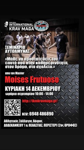 kravmaga9122025 Small