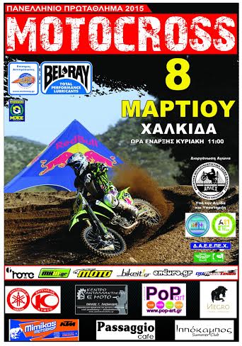 moto832015