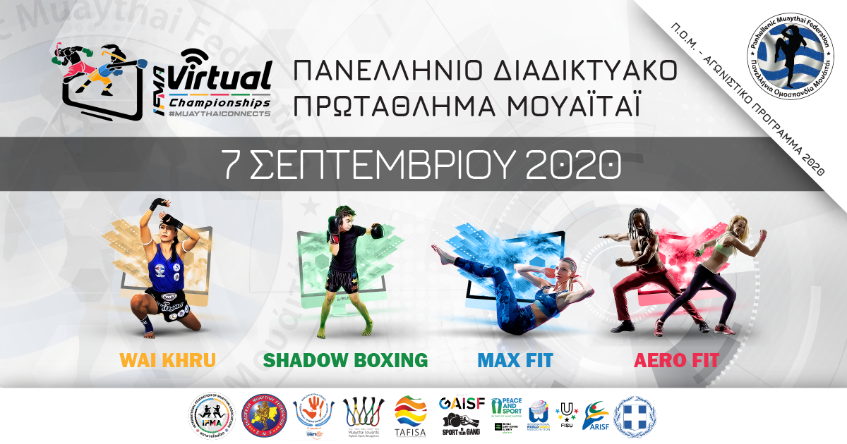 MUAI22820