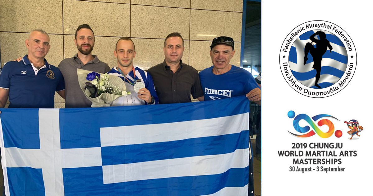    Αργυρό μετάλλιο για την Ελλάδα με τον Δήμο Ασημακόπουλο στη Ν. Κορέα
