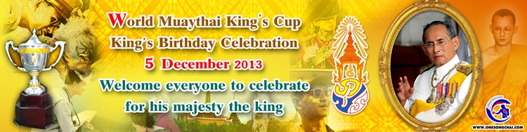 S1-KING-CUP