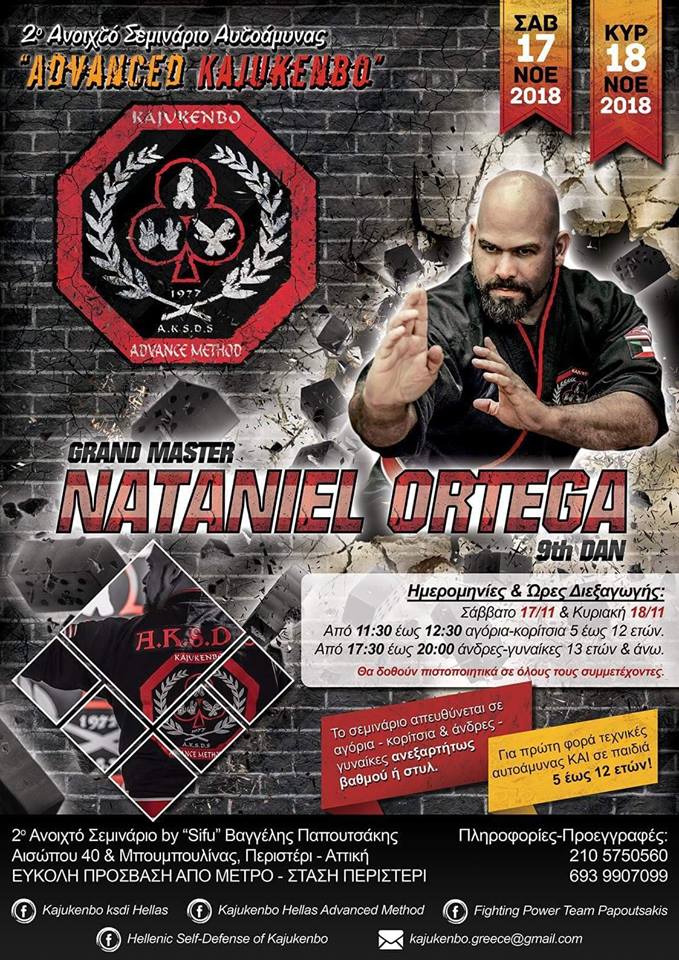 2ο Ανοιχτό Σεμινάριο KAJUKENBO με τον GRAND MASTER NATANIEL ORTEGA