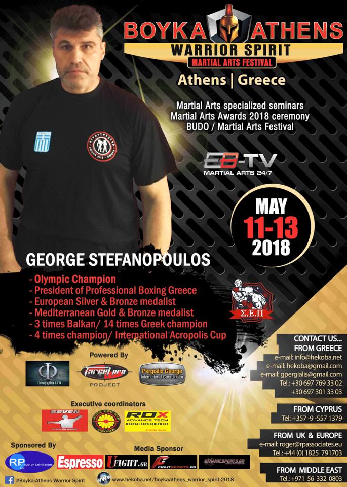 STEFANOPOULOS5218