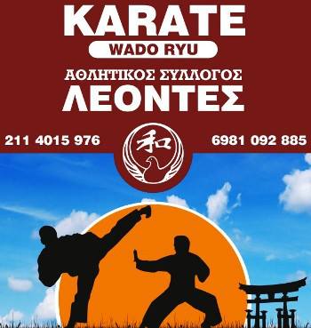 leontes-logo