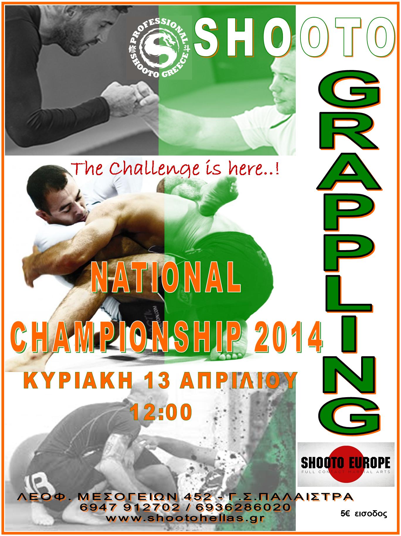 shooto grappling13