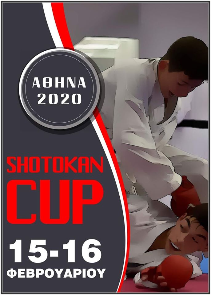 SHOTOKAN CUP 2020